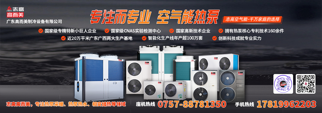 18部門(mén)：科學(xué)規(guī)劃清潔取暖技術(shù)路線(xiàn)，穩(wěn)妥有序推進(jìn)散煤治理